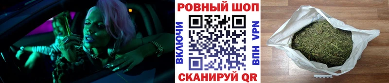 Наркота Сорочинск COCAIN  ГАШИШ  Альфа ПВП  Марихуана 