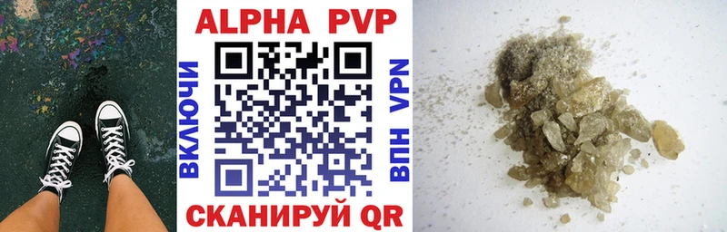 A-PVP крисы CK  где найти   Сорочинск 