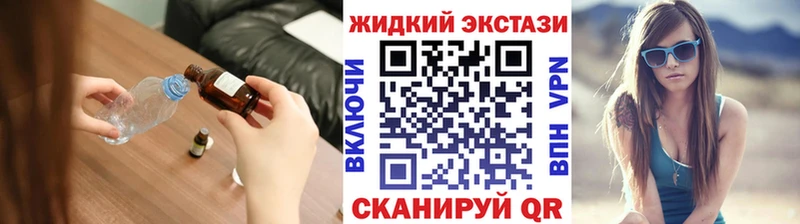 Бутират бутик  Сорочинск 