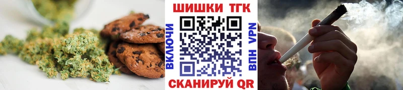 Canna-Cookies конопля  закладки  kraken онион  Сорочинск 