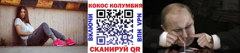 что такое   Сорочинск  Cocaine 98% 