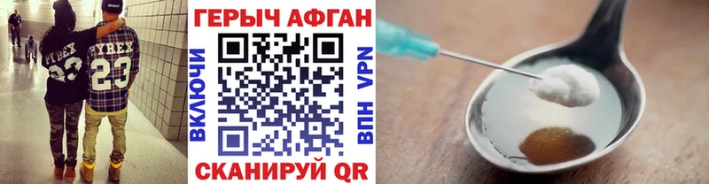 продажа наркотиков  Сорочинск  Героин гречка 