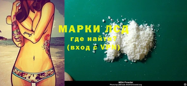 мескалин Абинск