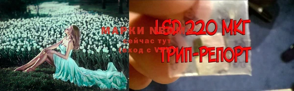 мескалин Абинск