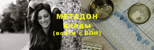 меф Абдулино