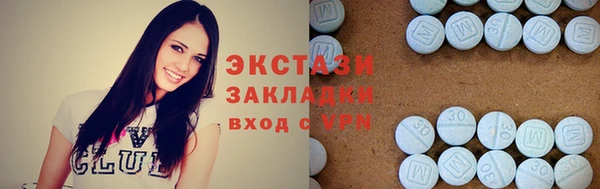 мескалин Абинск