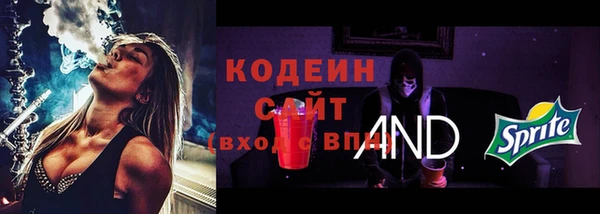 меф Абдулино
