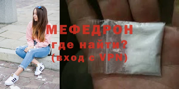 мескалин Абинск