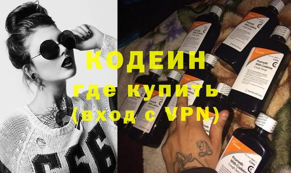 меф Абдулино