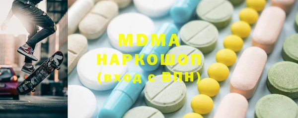 скорость mdpv Абаза