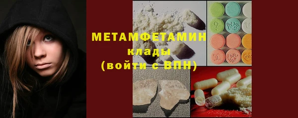 меф Абдулино