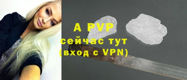 меф Абдулино