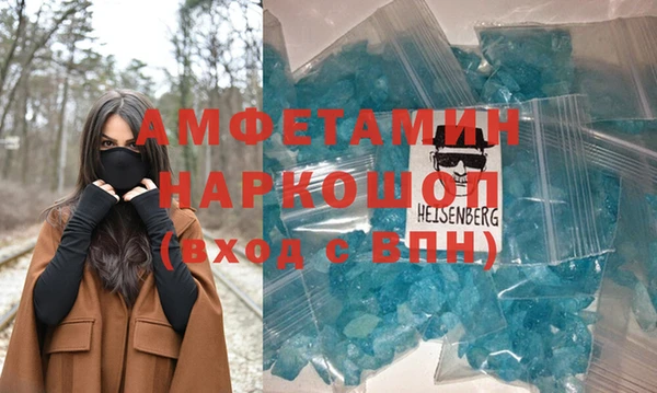 мескалин Абинск