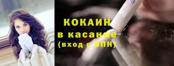 мескалин Абинск
