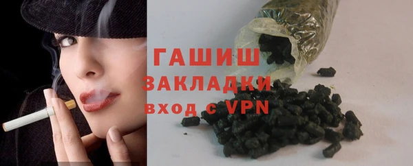 скорость mdpv Абаза