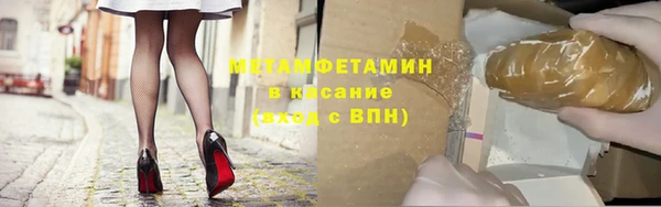 скорость mdpv Абаза