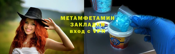 скорость mdpv Абаза