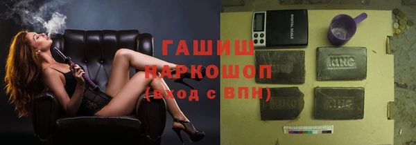 мескалин Абинск