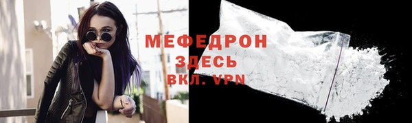 мескалин Абинск