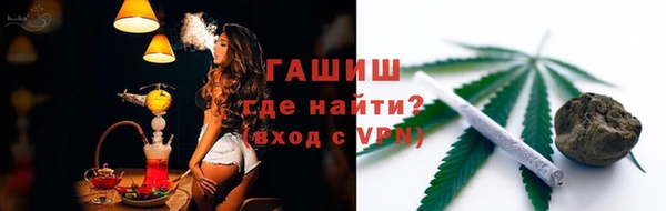 скорость mdpv Абаза