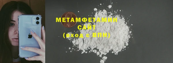 скорость mdpv Абаза