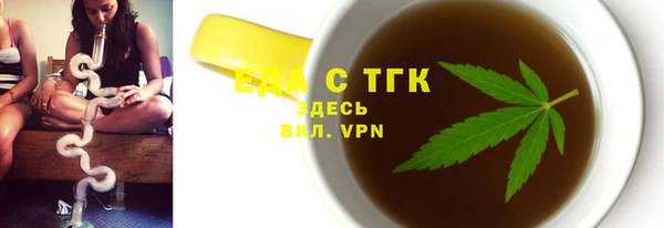 меф Абдулино