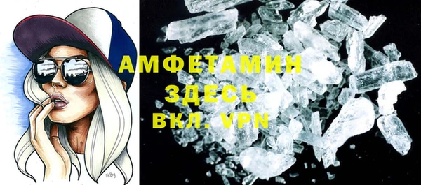 скорость mdpv Абаза