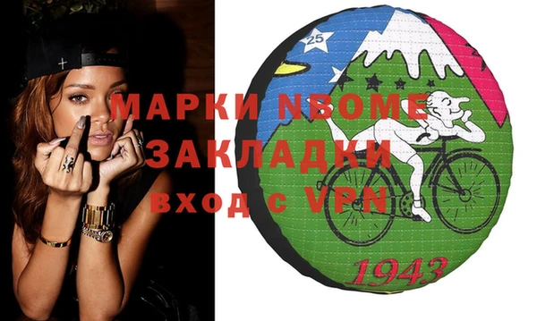 меф Абдулино