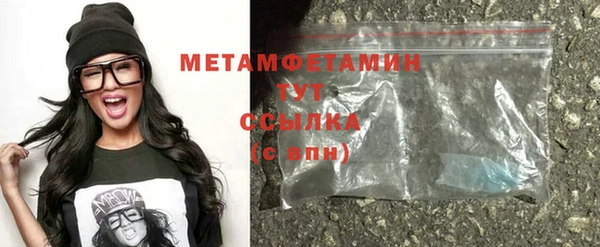 скорость mdpv Абаза