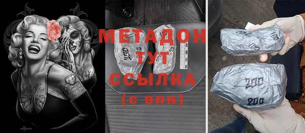 меф Абдулино