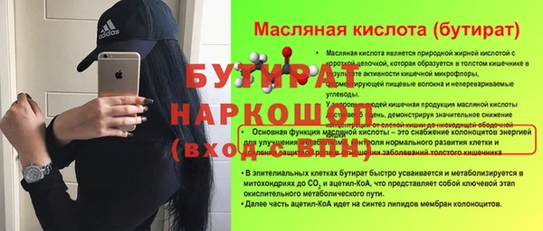 меф Абдулино