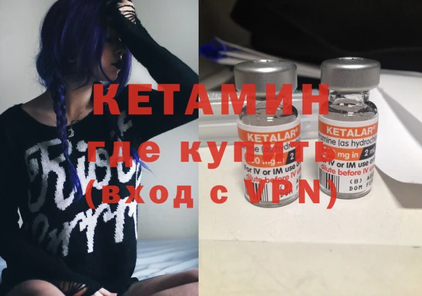 скорость mdpv Абаза