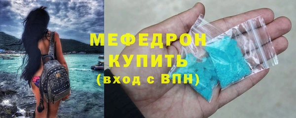 скорость mdpv Абаза