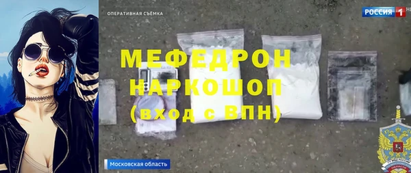 меф Абдулино