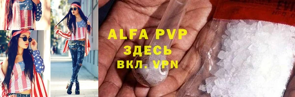 скорость mdpv Абаза