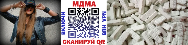 МДМА VHQ Сорочинск