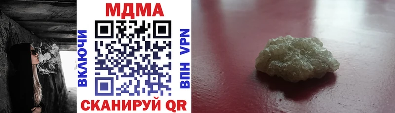 MDMA молли  дарк нет наркотические препараты  Сорочинск 