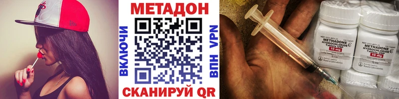 где продают OMG вход даркнет телеграм Сорочинск Метадон кристалл
