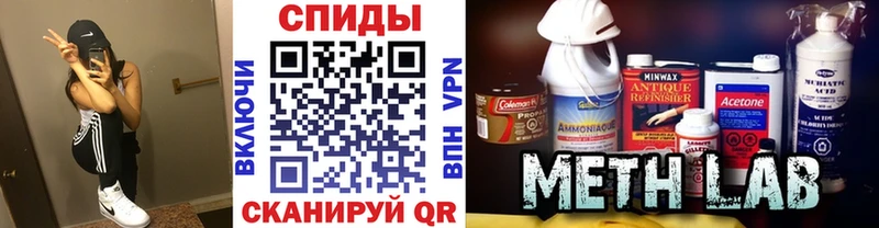Метамфетамин кристалл MEGA как зайти Сорочинск как найти наркотики