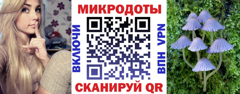 Галлюциногенные грибы прущие грибы  Сорочинск 